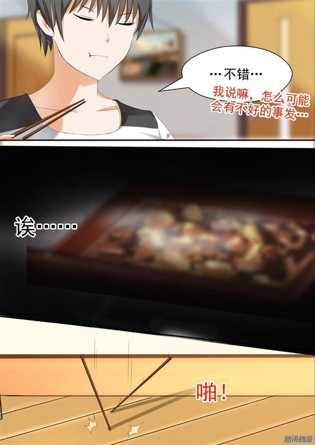 【80】要同居了9