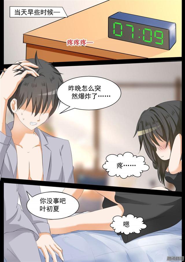 【100】上学途中的逛街1