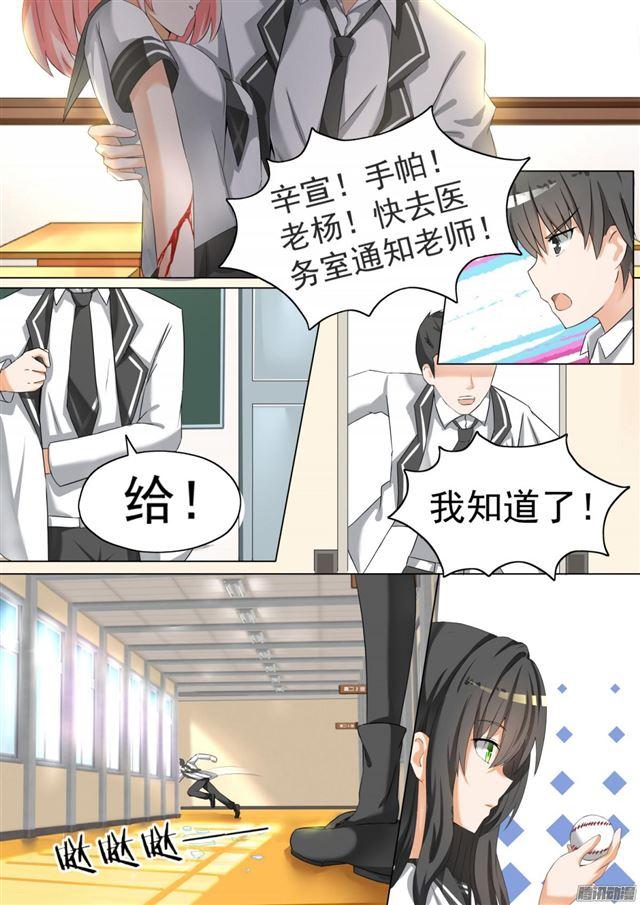 【61】突发情况5