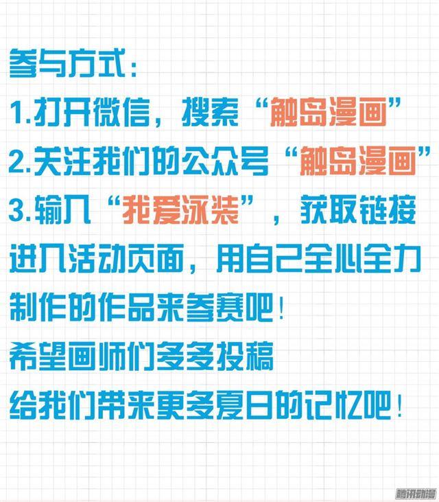 【52】男人间的决斗2