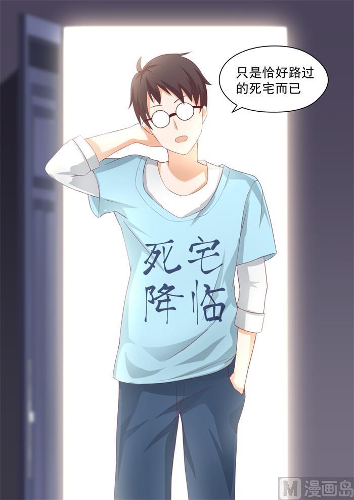 【193】死宅的战斗力2