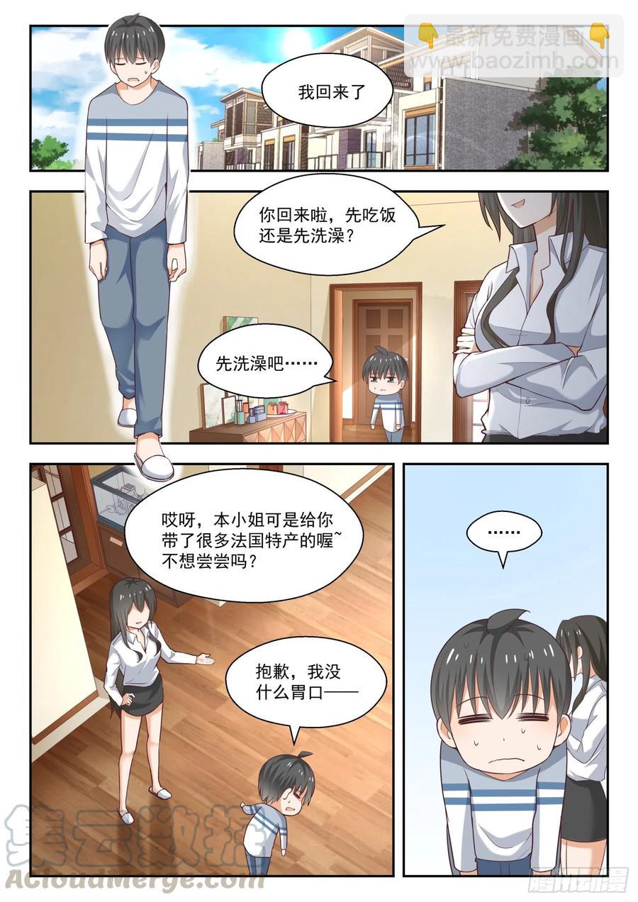 【251】突然回归1