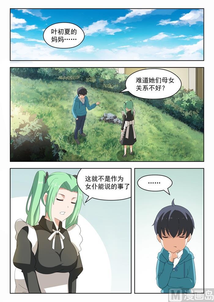 【202】罗密欧与朱丽叶1
