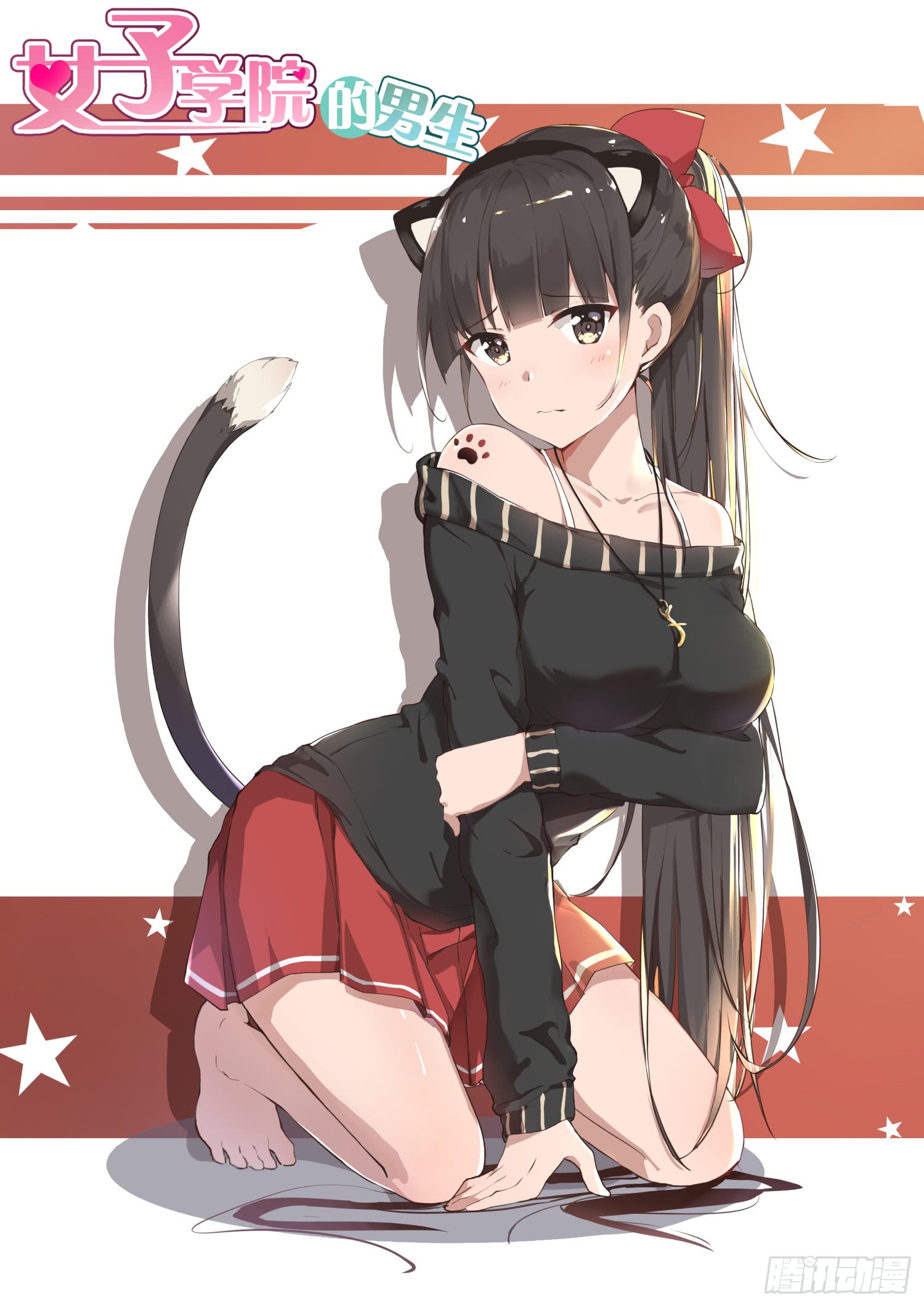 【270】魔女的另一面12