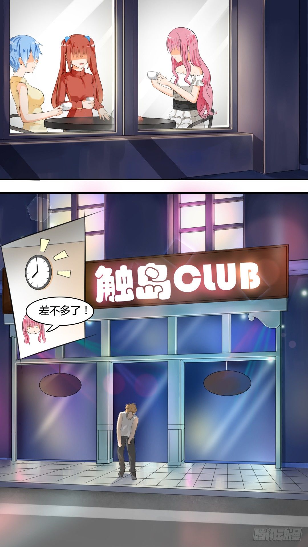 【32】天道有轮回11