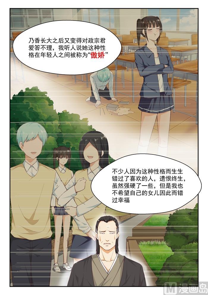 【227】出乎意料8