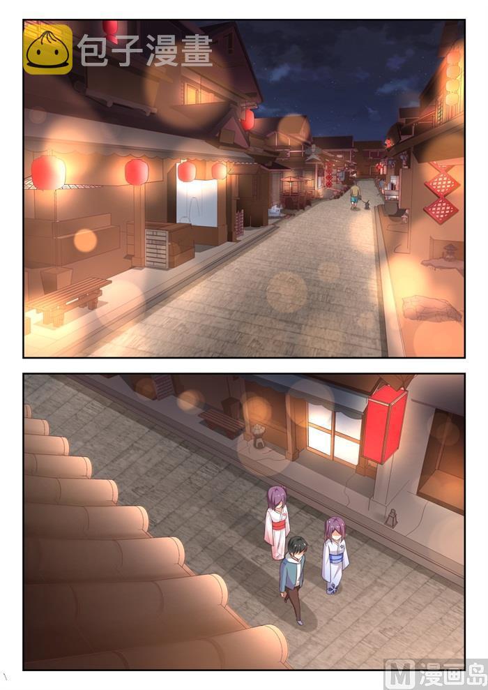 【223】政宗的计划4