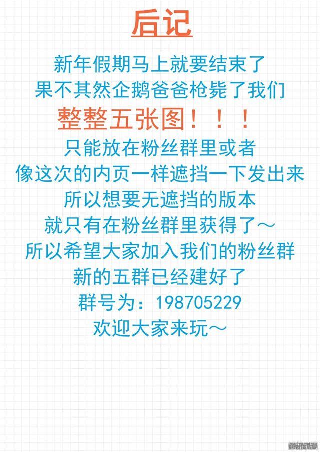 【103】你在此地不要走动9