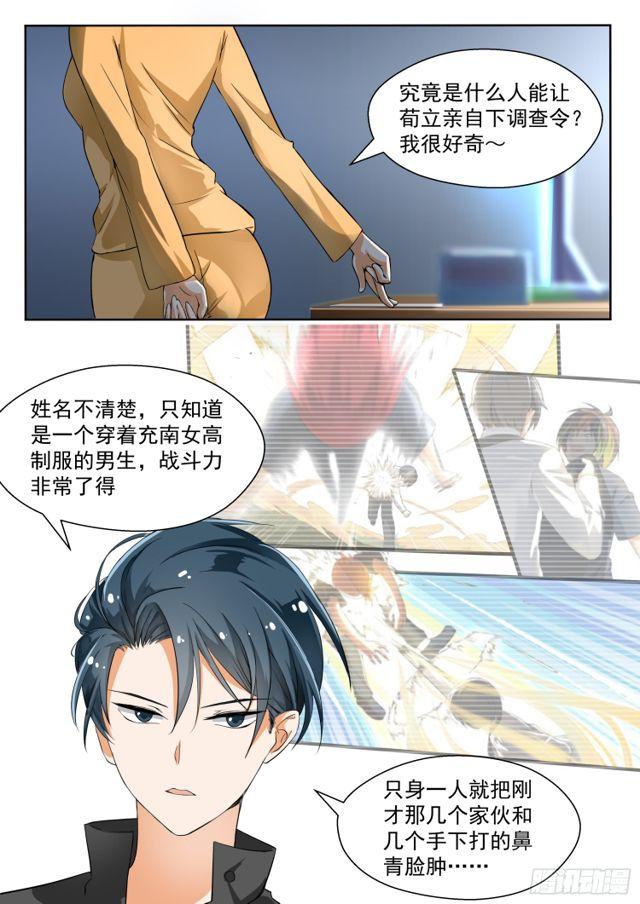 【133】逐渐逼近6