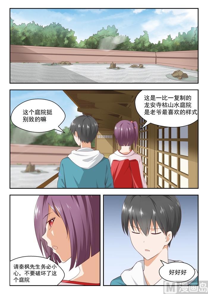 【219】说走就走8