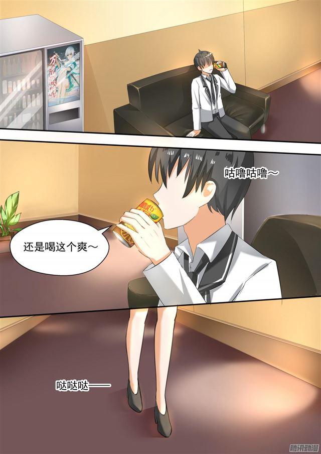【91】道歉9