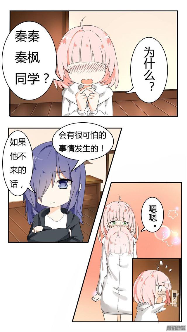 【39】充满绝望2