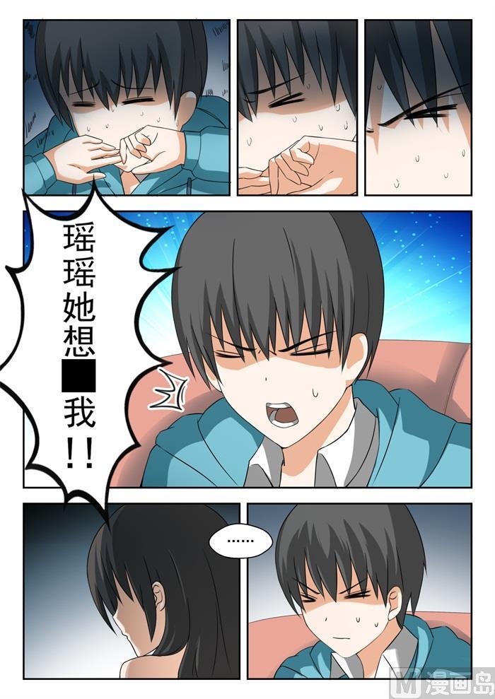 【203】老实交代9