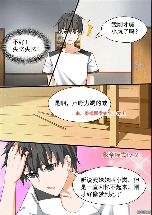 【82】留学生0