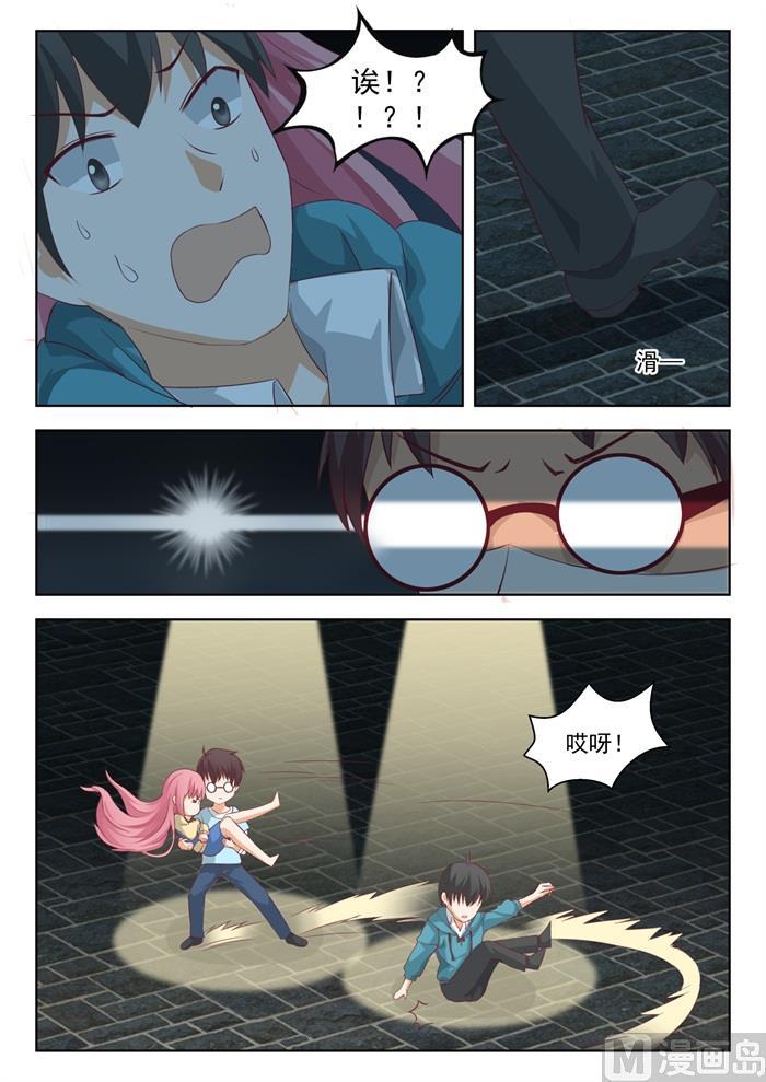 【195】先见爹8