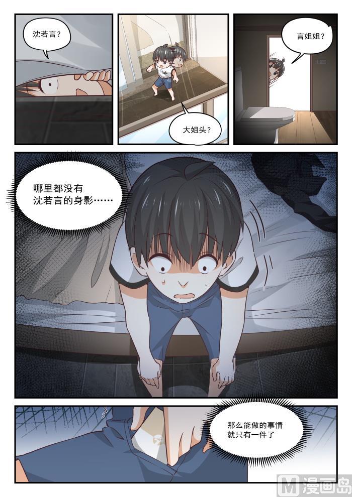 【413】死了死了1