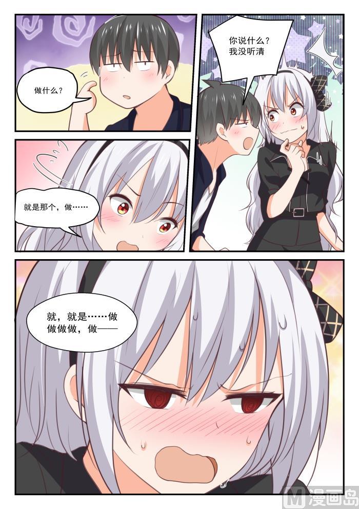 【427】试用装7