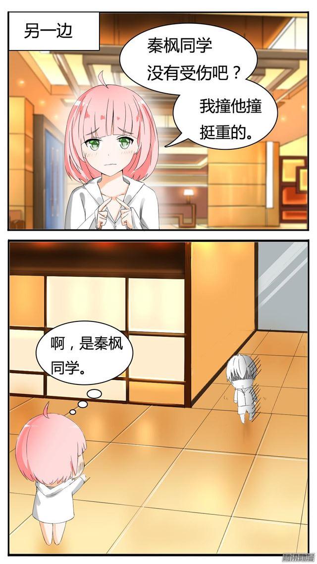 【39】充满绝望9