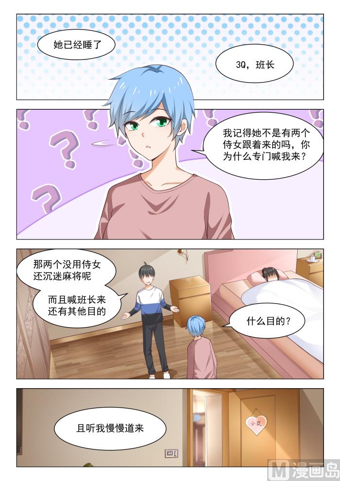 【279】大年初四众生相（五）1