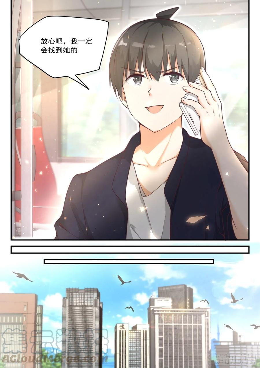 【414】昨日重现8