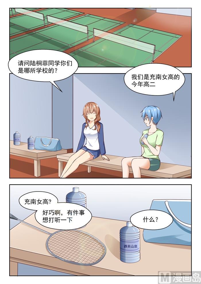 【239】暴露危机9