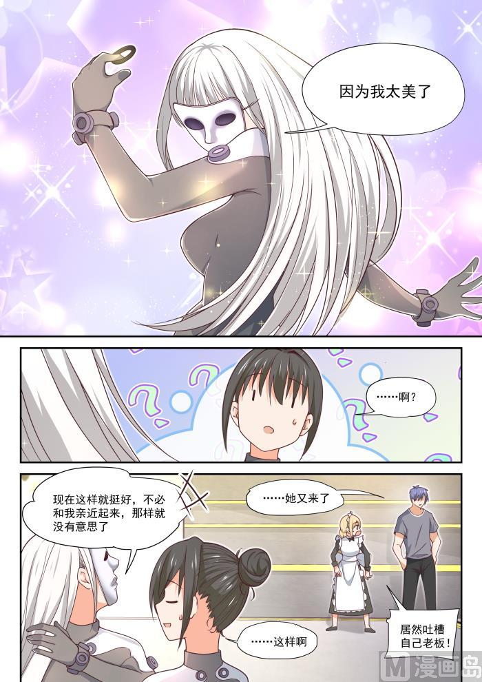 【386】“谈判”7
