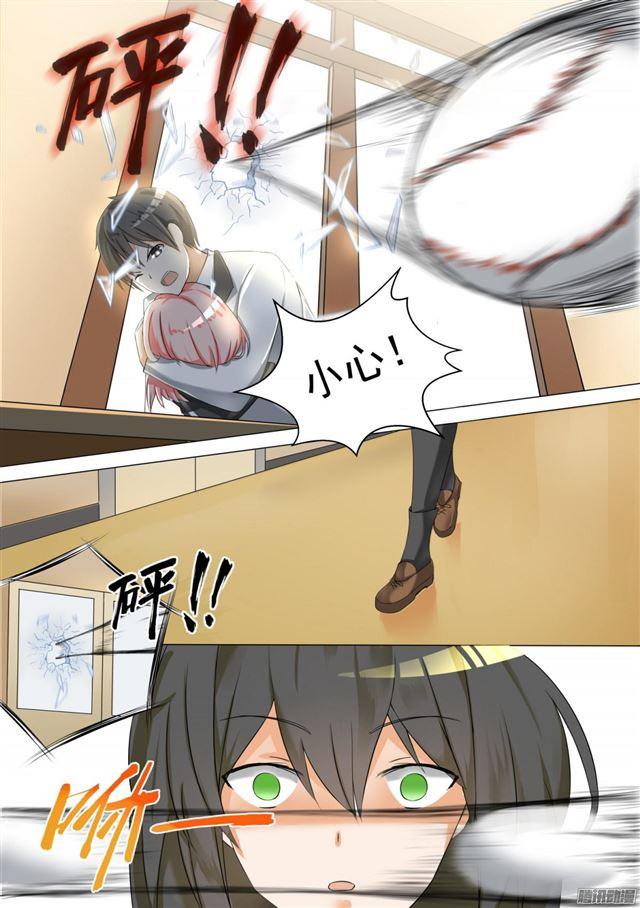 【61】突发情况3