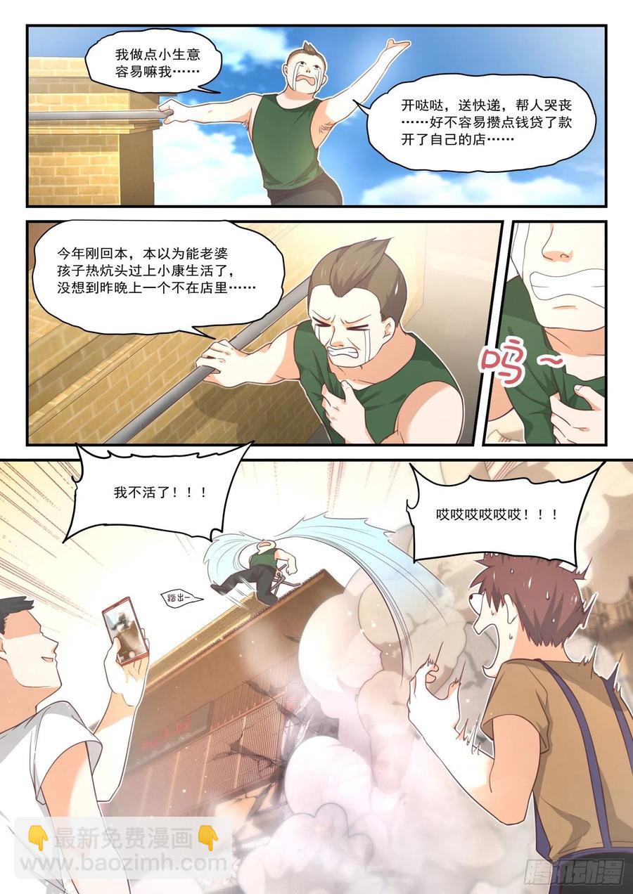 【414】昨日重现11
