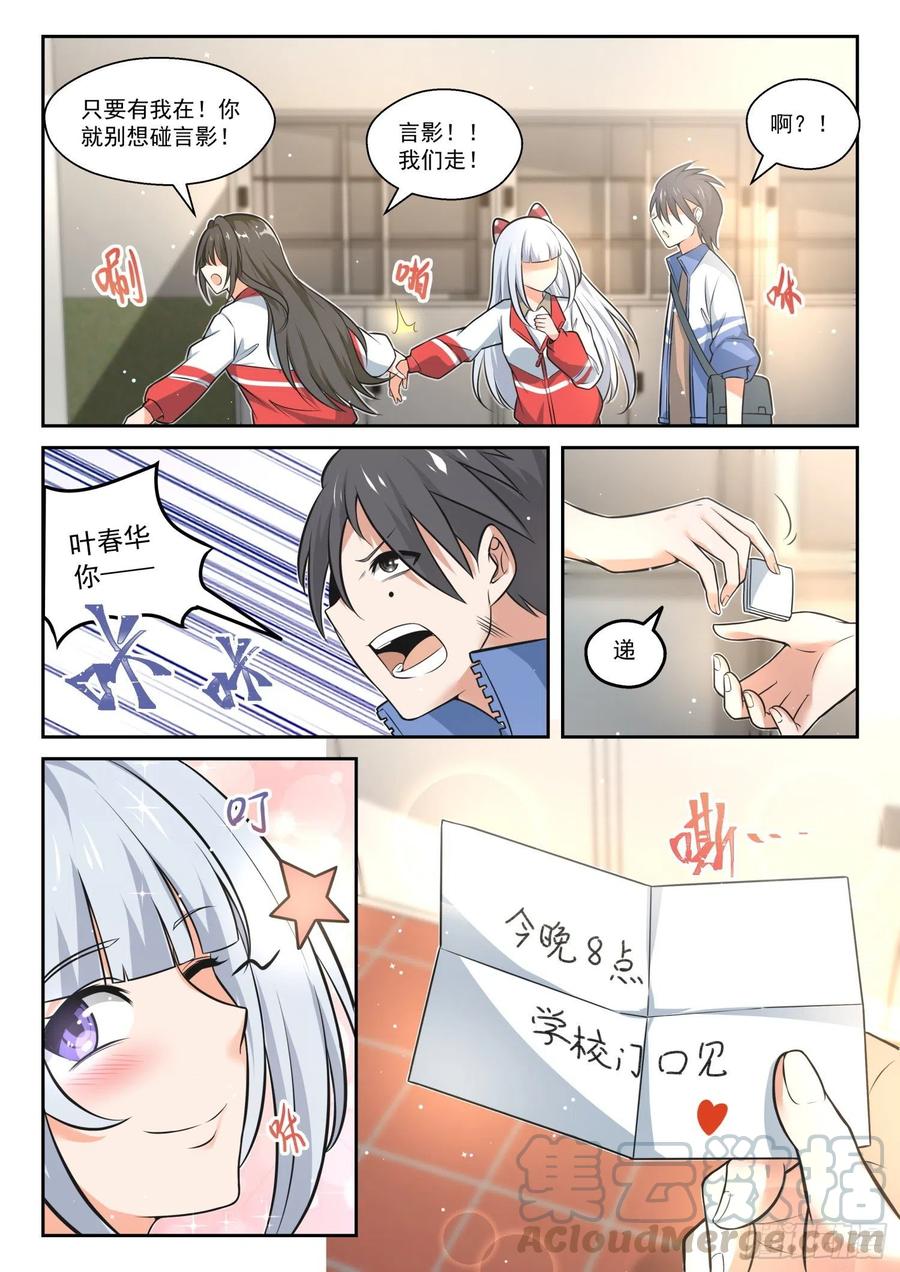 【467】长辈的青春10