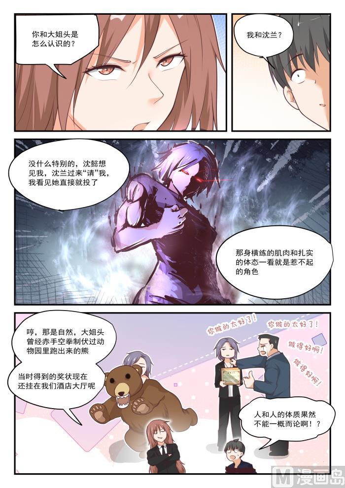 【419】负罪之人2