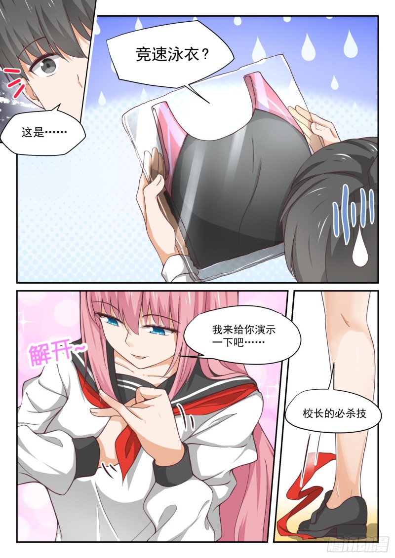 【324】开幕5