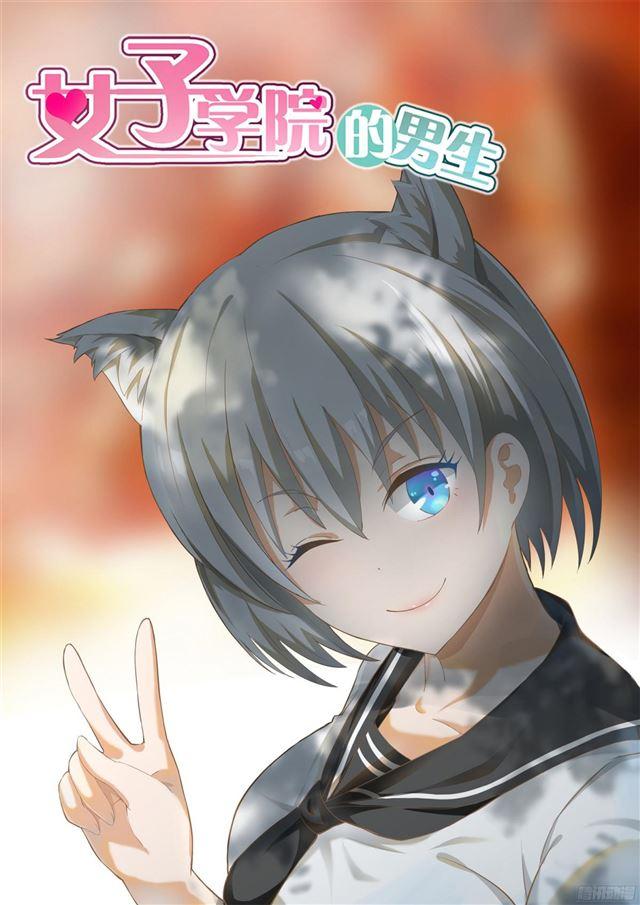 【110】 another妹控0