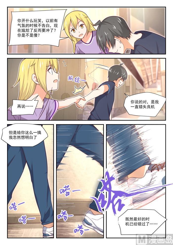 【392】价格合理9