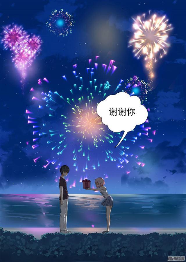 【55】谢谢你10