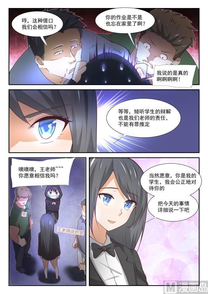【362】柔软的鬼6