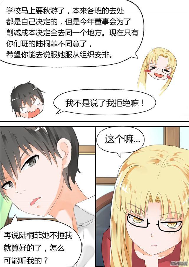 【17】一波又起2