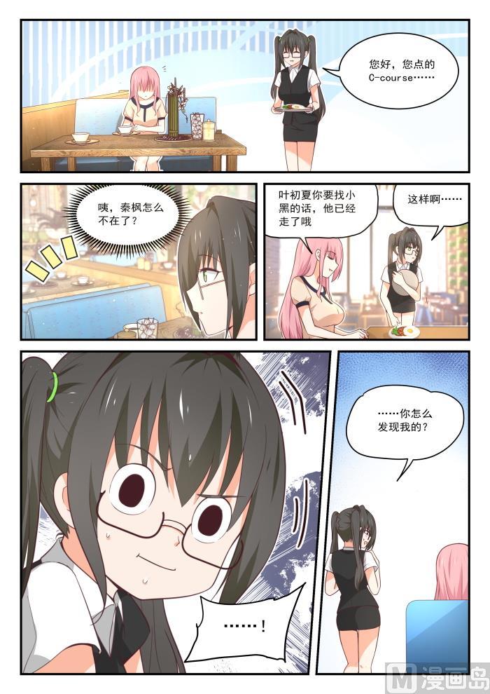 【406】曲终人未散8