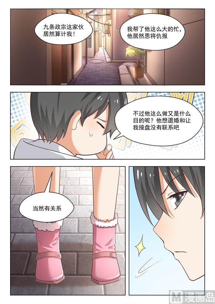 【230】对质1