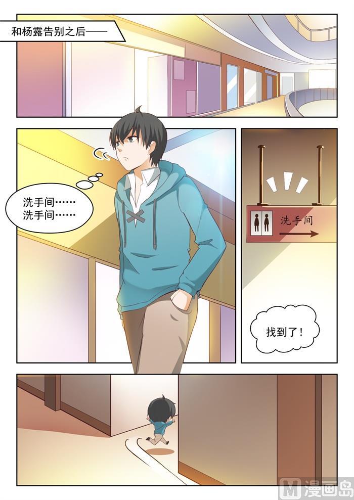 【208】真假叶初夏0