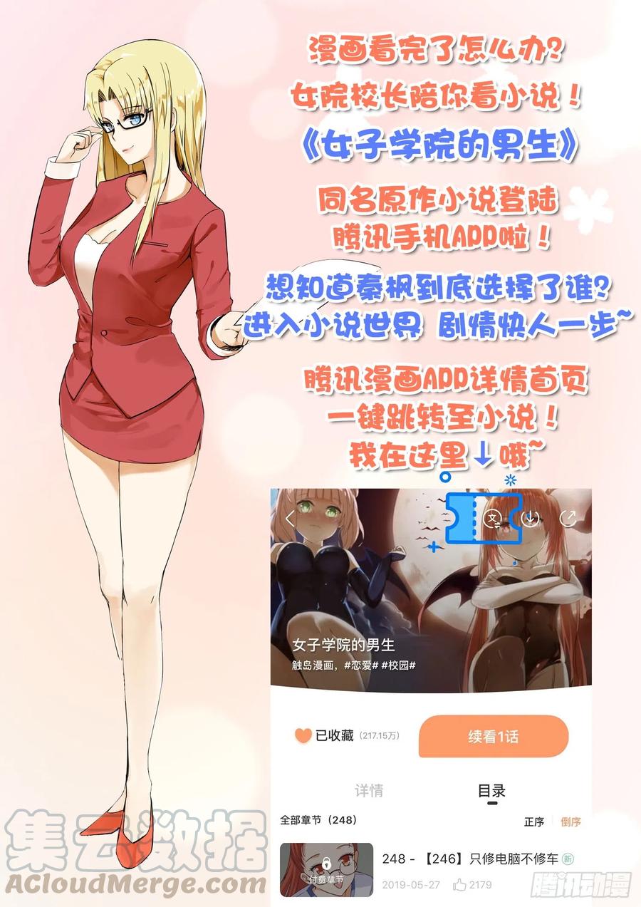 【251】突然回归11