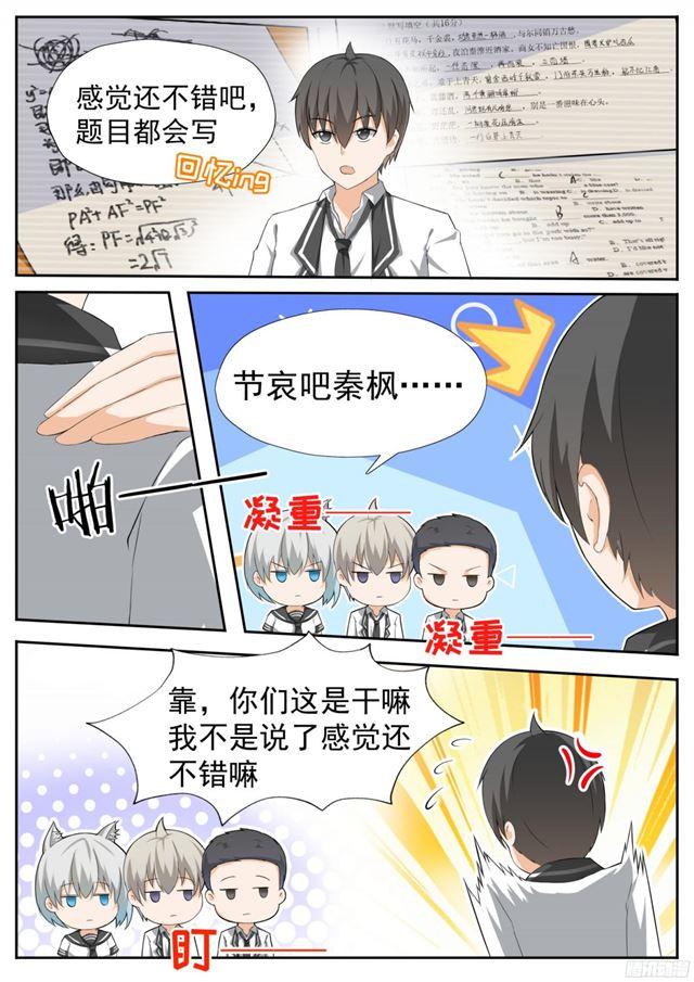 【114】月考9