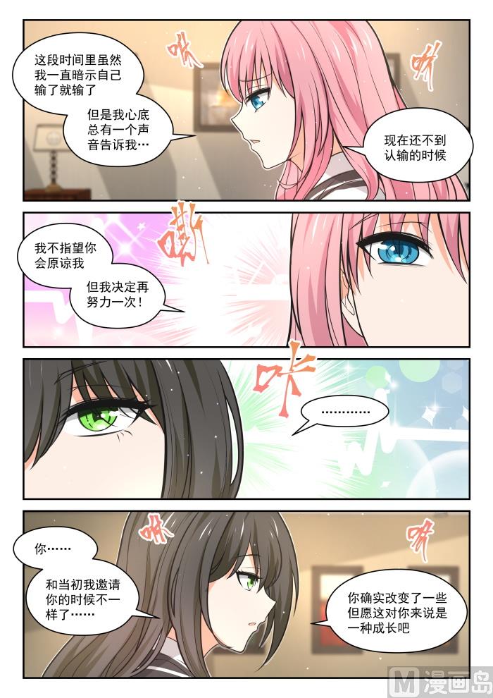 【474】暗潮涌动中9
