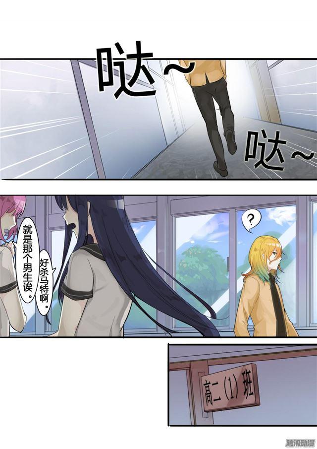 【7】开学风云8