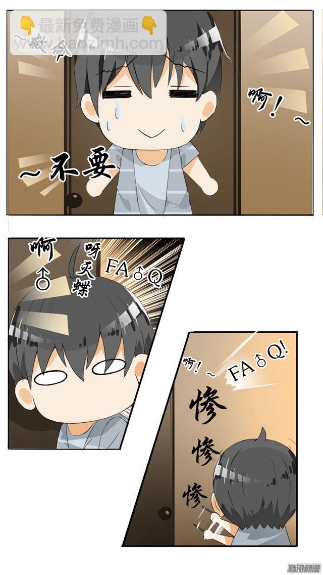 【34】拷……询问5