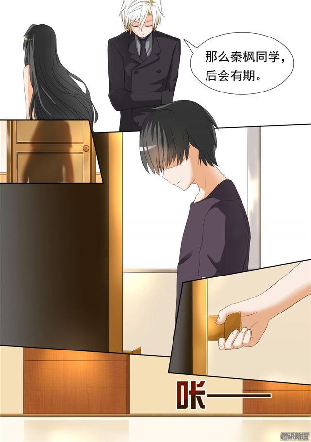 【53】后会有期10