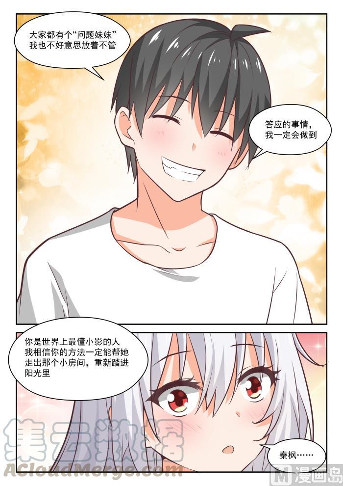 【443】勇士6