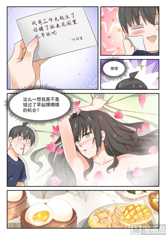 【400】翌日2