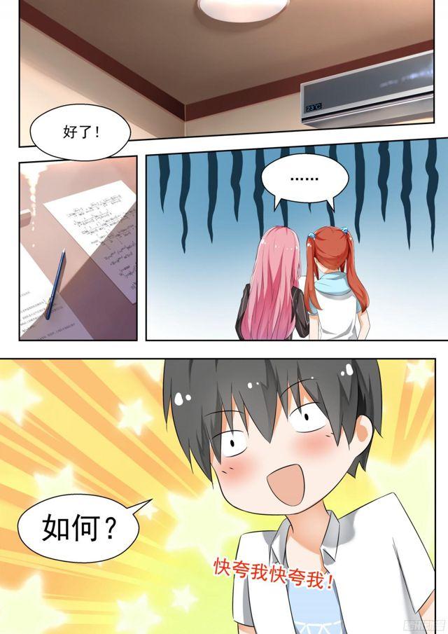 【127】学习会(上)4
