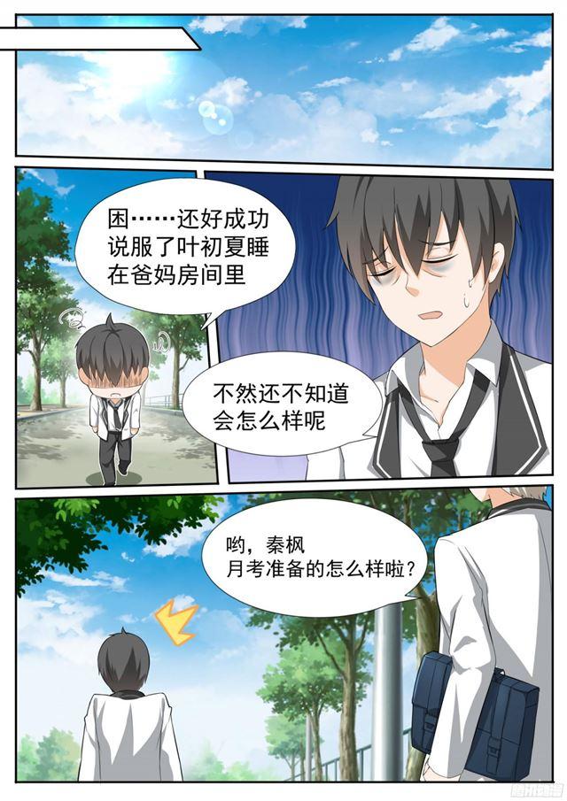 【114】月考1