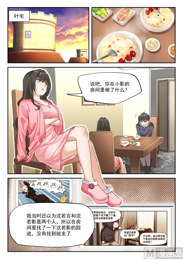 【304】立刻兑现3